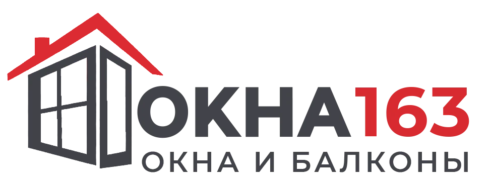 Окна 163